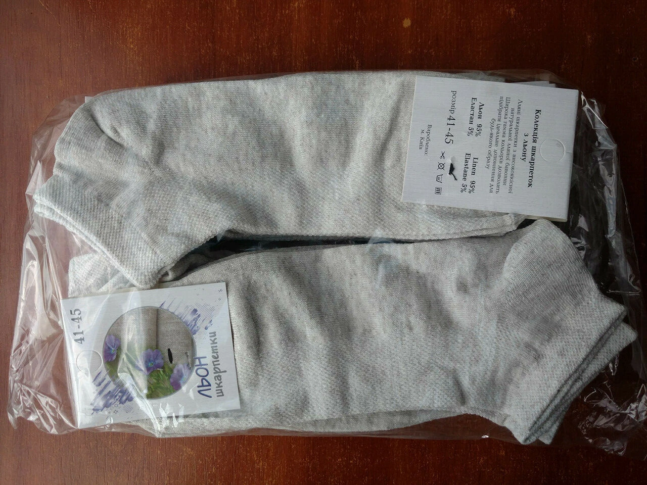 Men`s Sports Socks 95% Linen Flax Socks