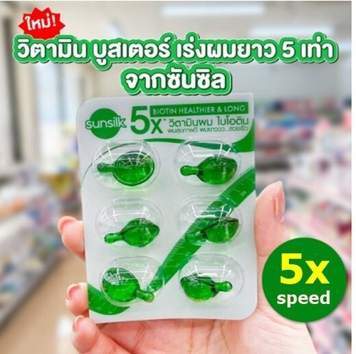 X3 SUNSILK Vitamin Biotin Healthier Long Hair Beautiful Hair 5X Guickly Faster - Foto 9 di 15