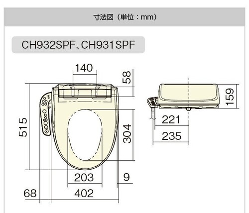 Panasonic NEW "Washing toilet seat" CH931SPF Ivory Hot-water storage Hot-Seat - Picture 8 of 8