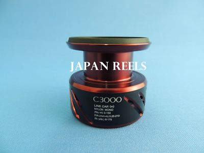 NEW SHIMANO 16 GENUINE SPOOL for STRADIC CI4+ C3000HG FB fit 2500 HG FB SERIES