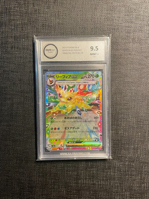 Leafeon Ex 003/187 Terastal Festival Ex AA-Grading 9.5 Mint +
