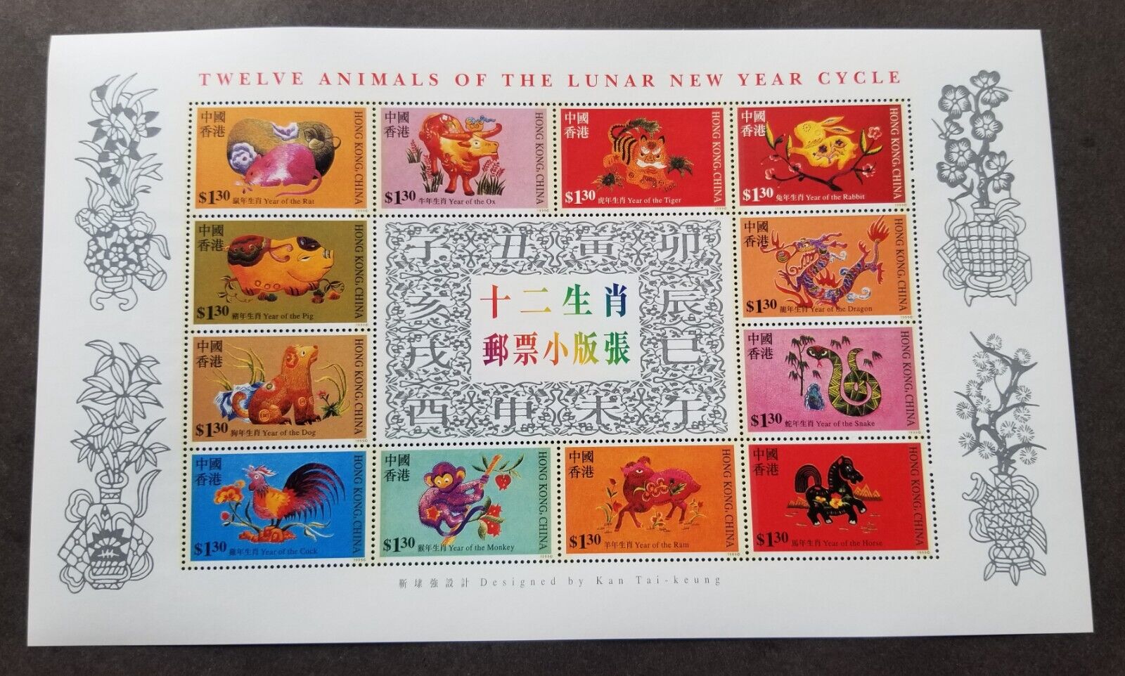 Hong Kong 12 Animals Lunar Cycle Calendar 1999 Chinese Zodiac (sheetlet)  MNH | eBay