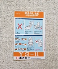 Safety Card SWAL Southwest Air Lines (Current Transocean Air) YS-11