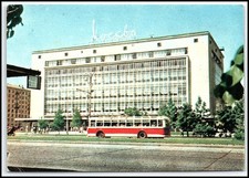 Vintage Postkarte Moskwa Kaufhaus Moskau UdSS...