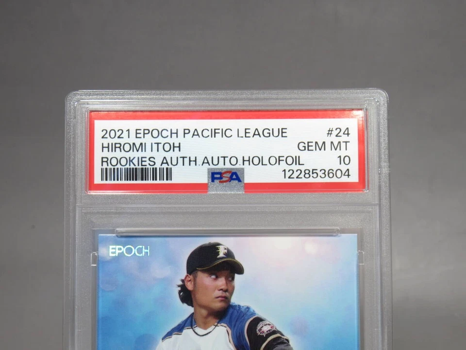 PSA102021 EPOCH Taikai Fuji Nippon Ham 1 10 First Number RC Autographed Card - Image 2 of 4