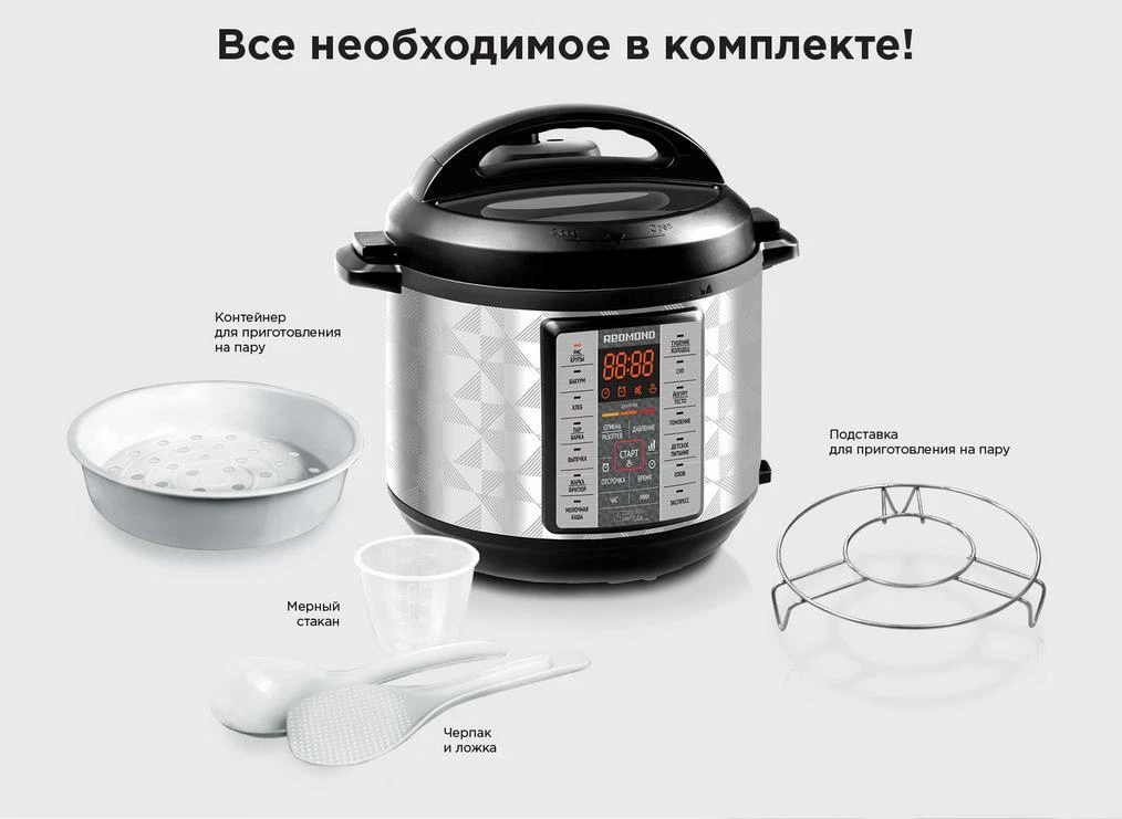 RU 6L Multicooker pressure cooker Redmond