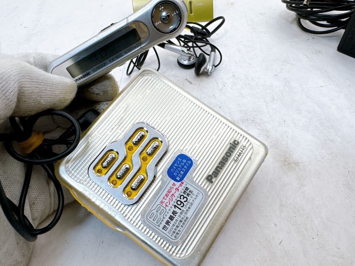 Panasonic SJ-MJ15 Portable MiniDisc MD Player Yellow w Panasonic SJ-MJ15 Portable MiniDisc MD Player Yellow w