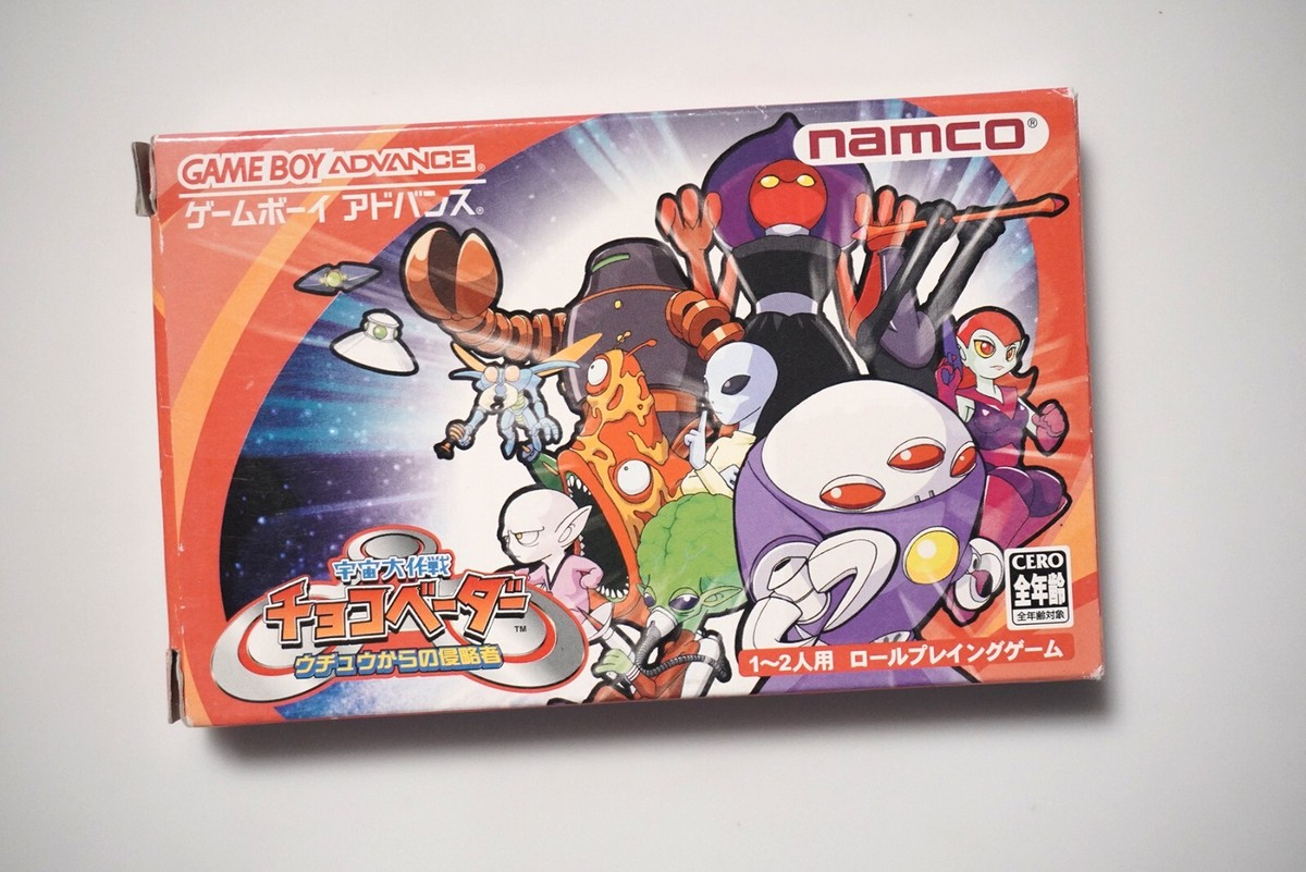 Game Boy Advance Space Daisakusen Choco Vader Universe boxed Japan