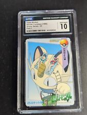 Pokémon TCG Bandai Team Rocket Individual Collectible Card Pokémon TCG Bandai Team Rocket Individual Collectible Card