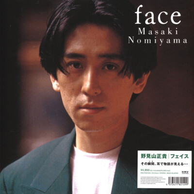 Masaki Nomiyama - Face (Vinyl 2LP - 1992 - JP - Reissue) | eBay
