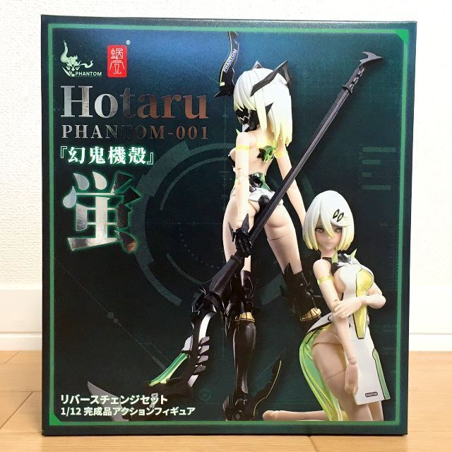 1/12 PHANTOM DEVIL MACHINE　蛍 New] Snail Shell Phantom Devil Machine 001 Hotaru Reverse