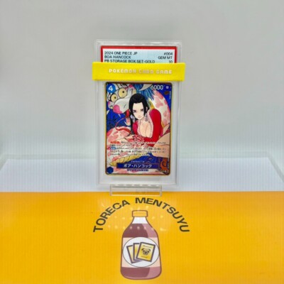 PSA 10 Boa Hancock ST17-004 Parallel Gold THE BEST Storage ONE