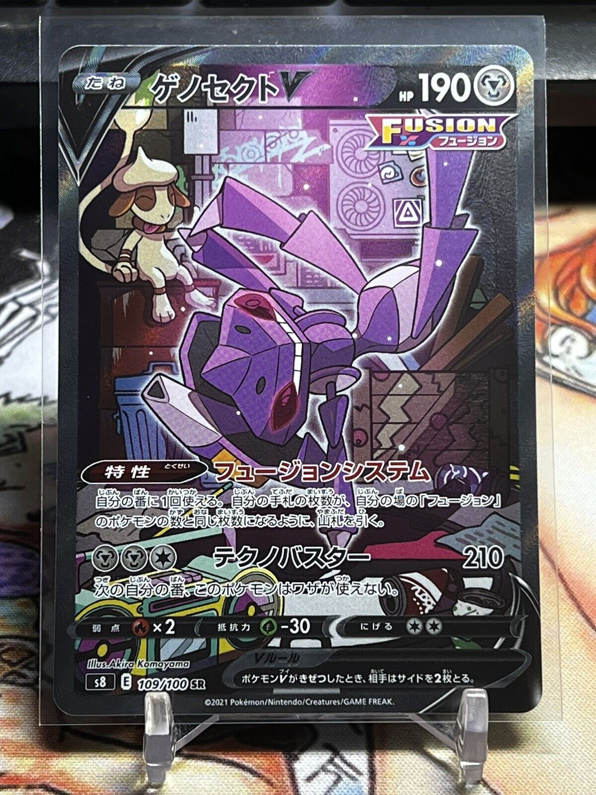 Genesect and Genesect-EX from 'Megalo-Cannon' Revealed! 