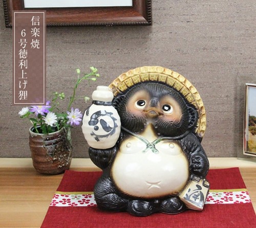 Japanese Shigaraki Yaki Tokkuri Drink Tanuki Raccoon Dog Lucky Charm Pottery - Picture 3 of 9