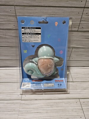 Squirtle Pokemon Pocket Monsters Flocking Doll 5