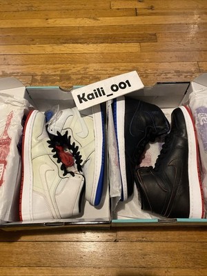 Nike Jordan 1 SB QS Sz 12 Lance Mountain Black White Set 653532-100 653532-002 A