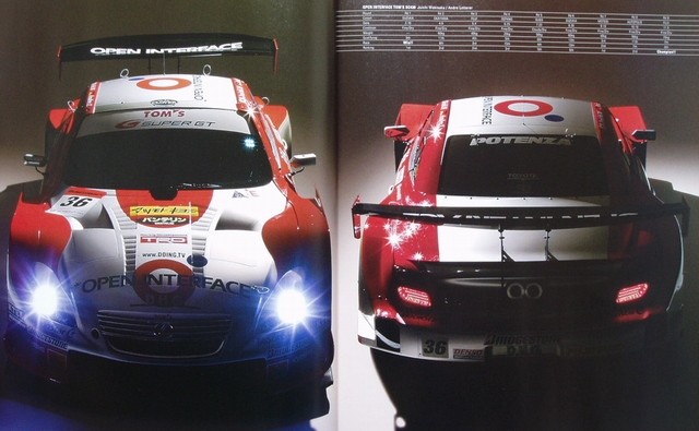 BOOK] '06-'07 Super GT official guide LEXUS SC430 HONDA NSX NISSAN