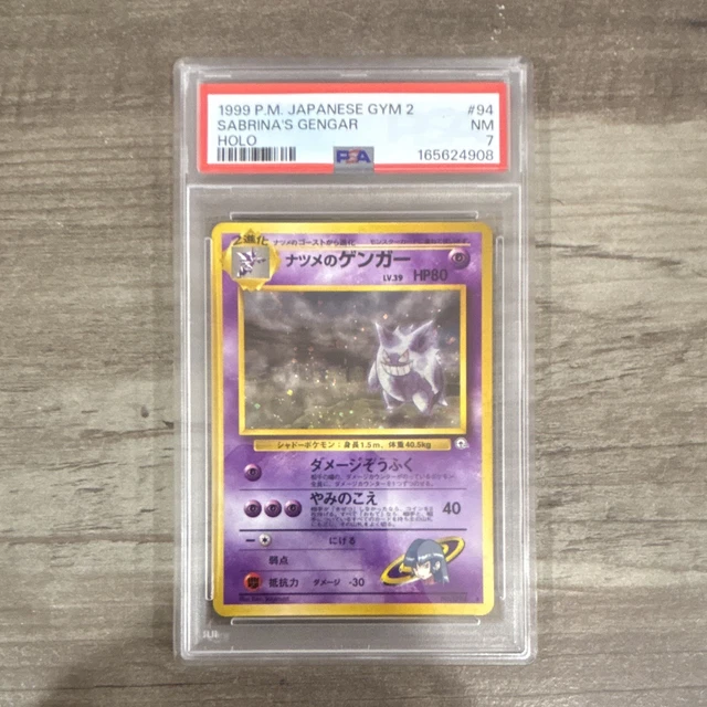 Orb+ galaxy+swirl  Japanese Gym 2 Sabrina's Gengar 94 Holo PSA 7 (1999)