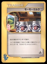 Moo-Moo Milk 131/141 Common VS Series Pokemon Japanese US SELLER MP