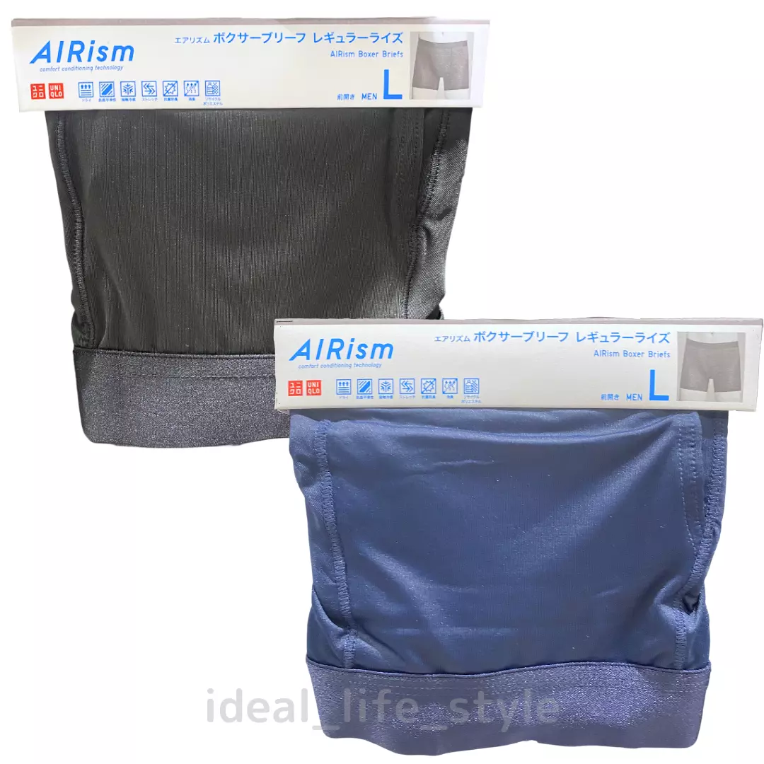 UNIQLO AIRism Boxer Briefs Black/Navy S-4XL Front Opening Underwear 454326  NWT