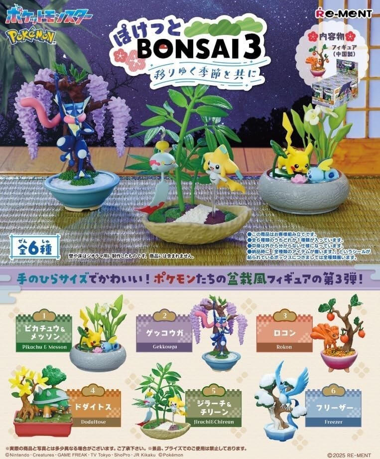 Pokemon Pocket BONSAI 3 Utsuriyuku Kisetsu to Tomo ni All 6
