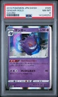 2019 POKEMON JAPANESE SWORD & SHIELD SWORD #025 GENGAR-HOLO PSA 8