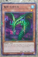 YuGiOh! Card - "Sinister Serpent" - MILLENNIUM RARE- 15AX - MINT