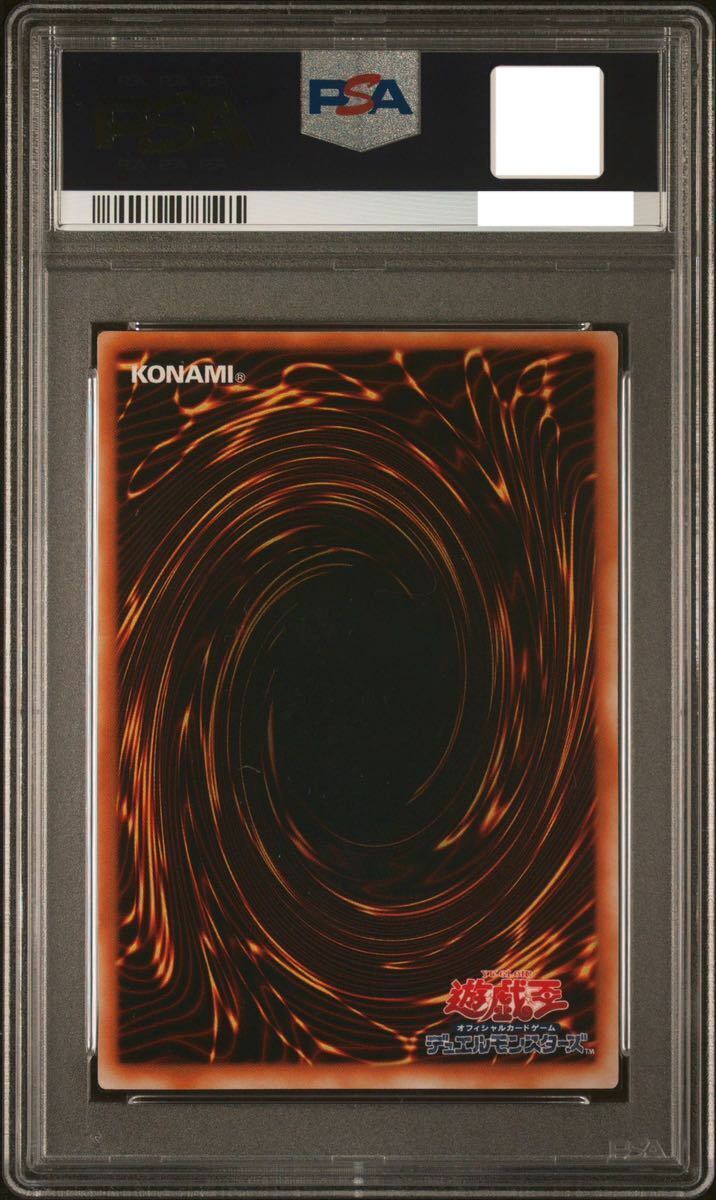 PSA10 YuGiOh Japanese SDX-001 Blue-Eyes Ultimate Dragon