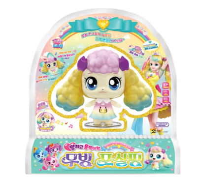 Figurine Coréenne Sparkling Catch Teenieping – BANGGEUL PING – Neuve