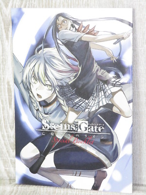 STEINS GATE Art Works Comic Japan Fan Book 2011 Ltd Booklet | eBay