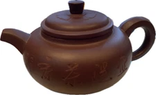 Chinese Yixing Zisha Clay Signed Lotus Flower Teapot 4 1/2" Diam