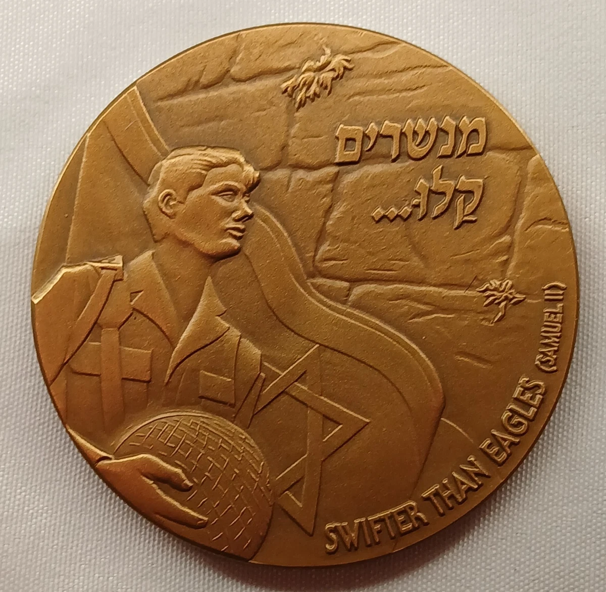 Israel Medal Coins for sale | eBay