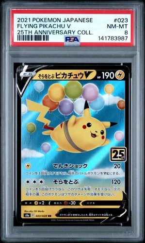 2021 POKEMON JAPANESE 25TH ANNIVERSARY COLLECTION #023 FLYING PIKACHU V PSA 8