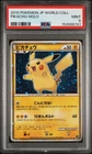 2010 POKEMON JAPANESE WORLD COLLECTION PIKACHU-HOLO PSA 9