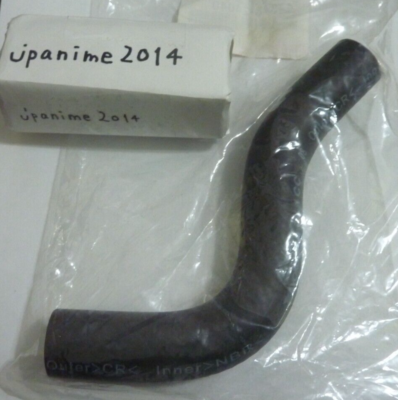 Toyota JZA80 Supra MK4 Power Steering Reservoir Hose to Pump 44348