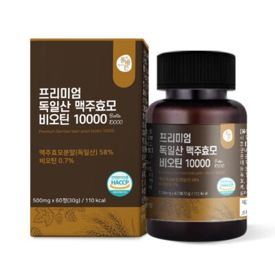Allbarun German Brewer's Yeast Biotin 10000 / 500mg x 60 Tablets/ 2 Month Supply