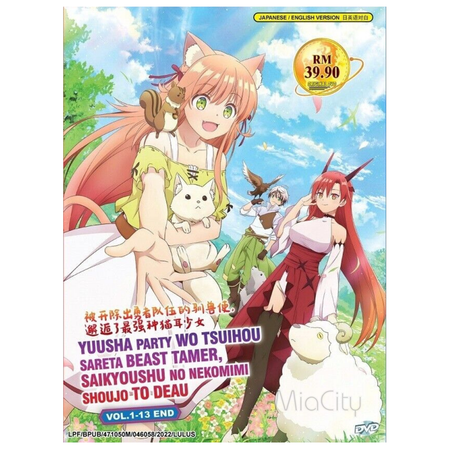 Nonton Yuusha Party wo Tsuihou Sareta Beast Tamer Episode 11