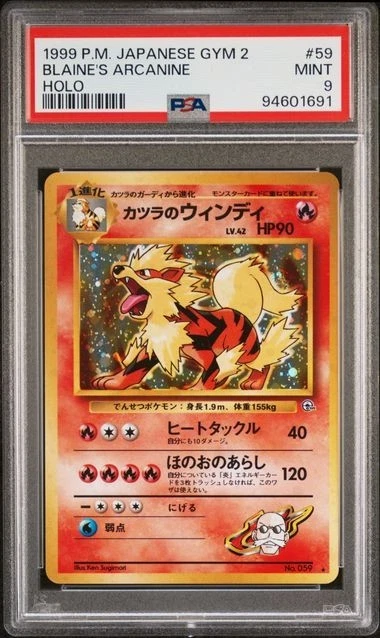 Pokémon TCG Professional Sports Authenticator (PSA) Grade 9