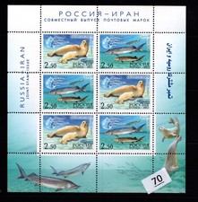 = RUSSIA - MNH - NATURE - FISH - SEA - MARINE LIFE - 2003
