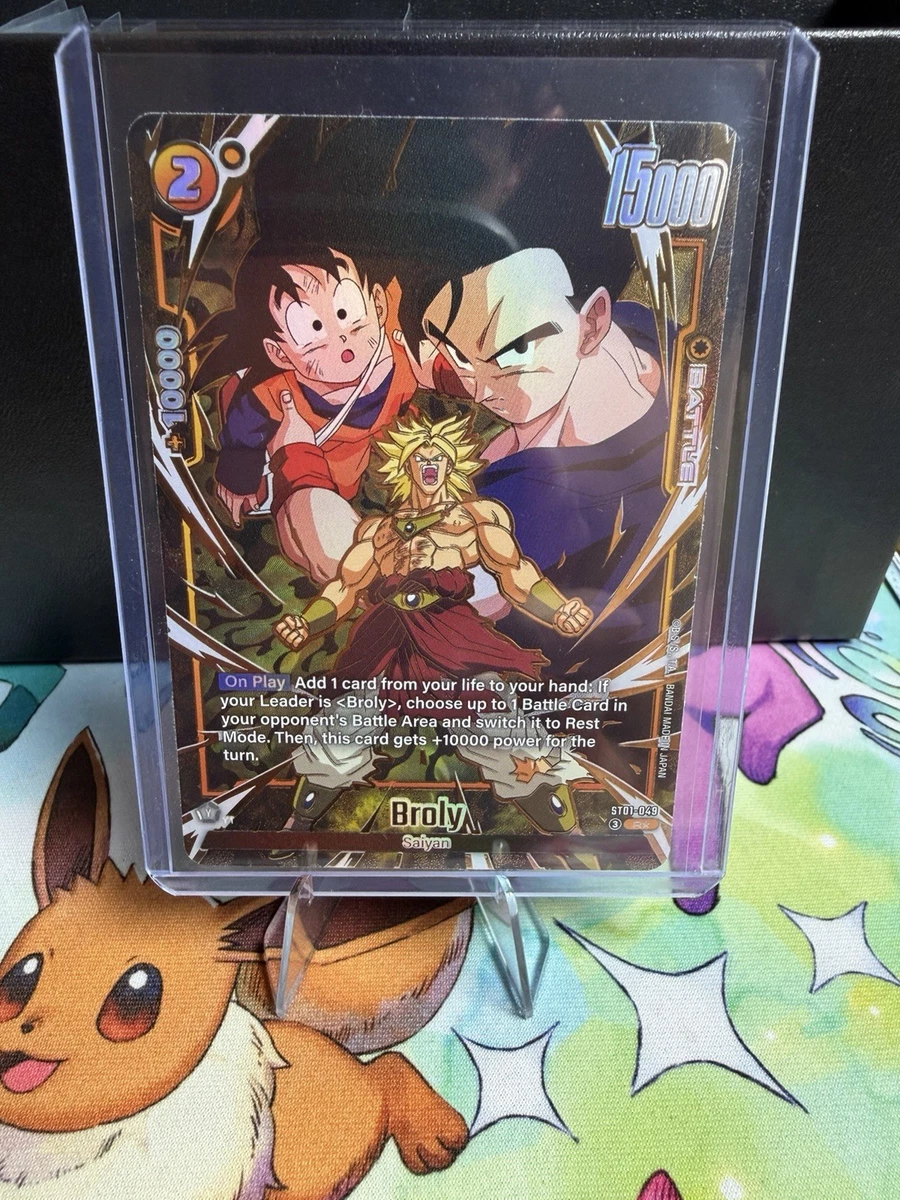 Dragon Ball Z TCG Near Mint or Better Rare Individual Collectible