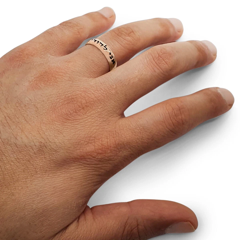 Deluxe 14K Rose Gold Ring Ani Ledodi Hebrew Inscription - Image 4 of 4