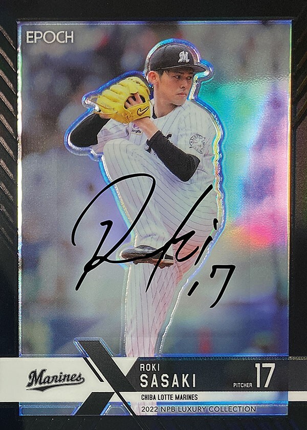 EPOCH 2022 NPB プロ野球 新品未開封カートン cardya2_epp-2022-lc