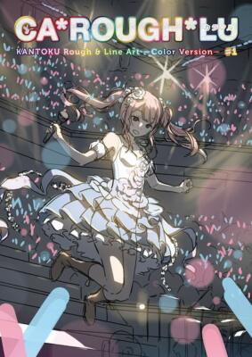 CA*ROUGH*LU KANTOKU Rough&Line Art Book Color Version #1 | Japan Anime