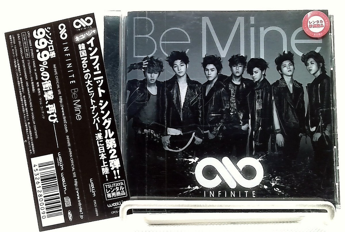 Be Mine [CD with OBI] INFINITE/K-POP IDOL/Single | eBay