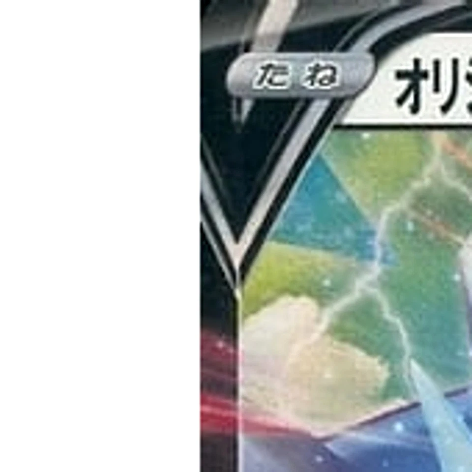 Pokemon Origin Forme Dialga V Holo RR 048/067 S10D Time Gazer Japanese Card - Image 2 of 4