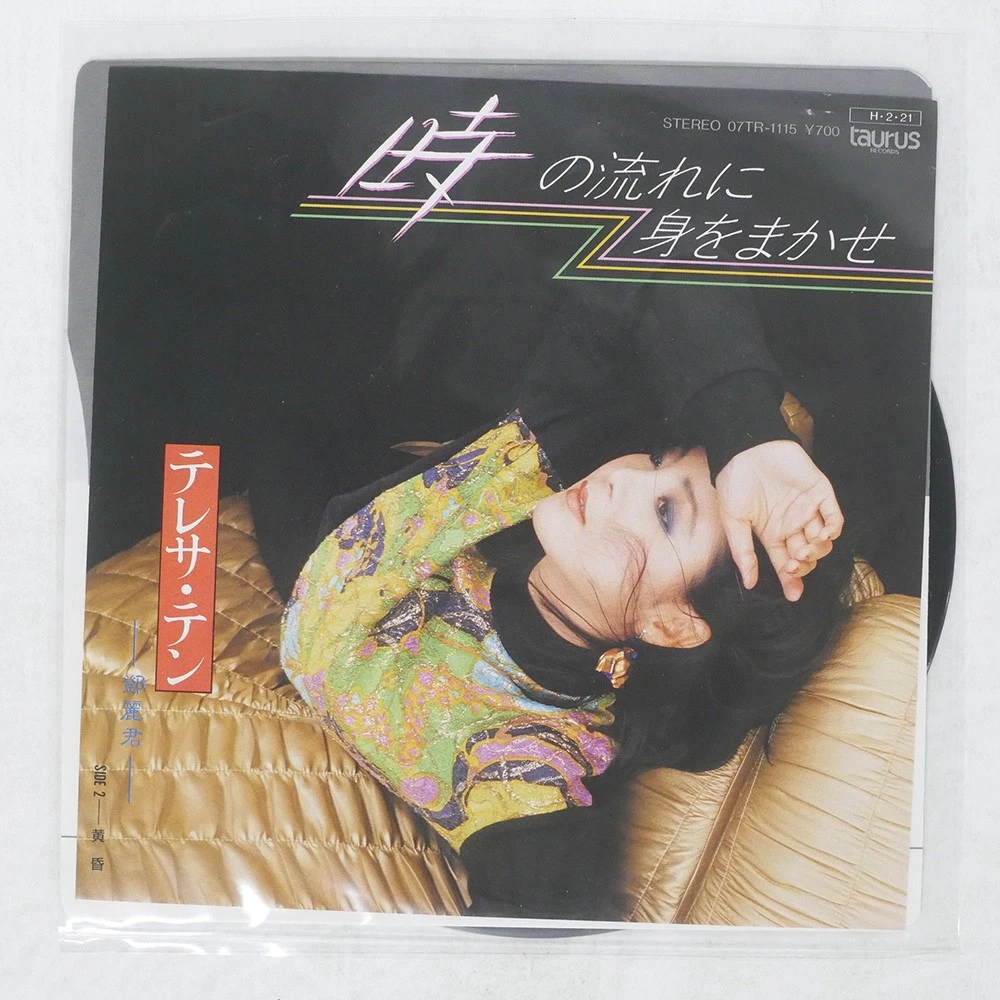 Vinyl Records Teresa Teng for sale - eBay