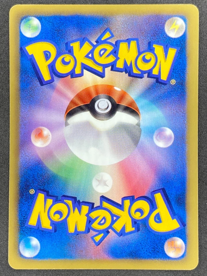 Pokémon Japanese Eelektrik 026/066 BW2 Red Collection 1st Edition NM - Image 2 of 2