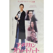 American Sweetheart VHS Julia Roberts Catherine Zeta JONEs Video t7