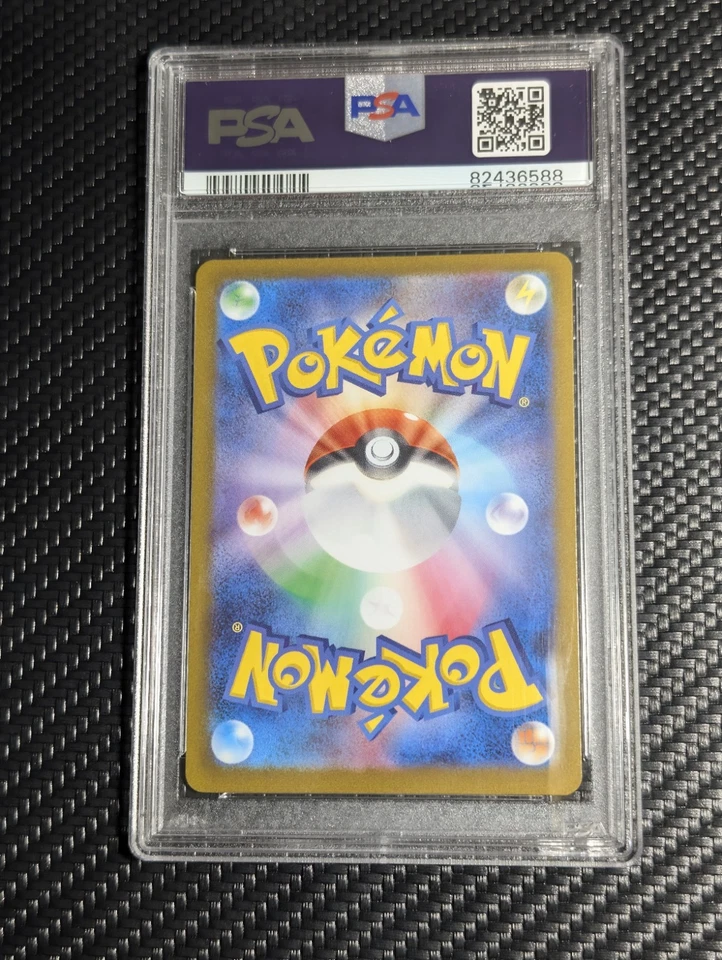 Pokemon Sylveon Yu Nagaba Japanese Reverse Holo Promo 070/SV-P PSA 9 Mint - Image 2 of 2