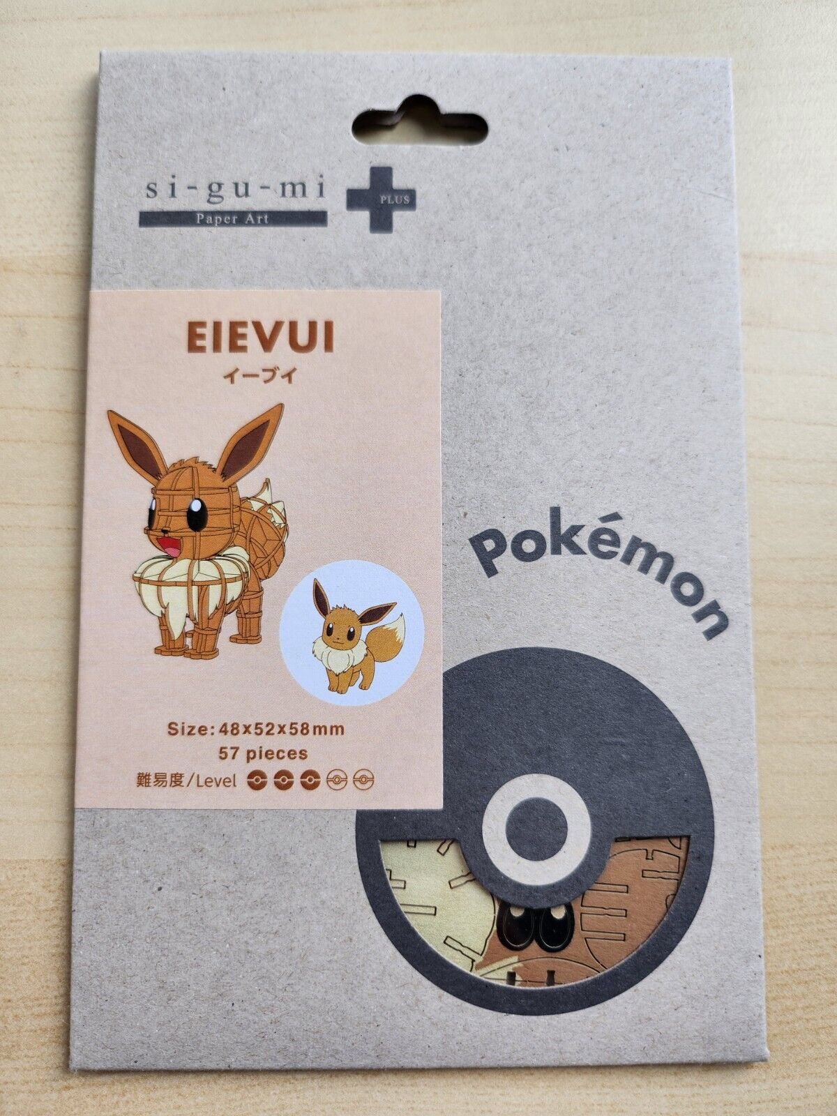 si-gu-mi PLUS Pokemon Eevee 